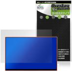 EHOMEWEI 16 дюймовый мобильный монитор TM-160PW защитная плёнка OverLay 9H Brilliant 9H высота твердость прозрачный высота глянец 