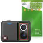 SJCAM SJ30 объектив для защитная плёнка OverLay Brilliant for двойной линзы экшн-камера отпечаток пальца . есть трудно отпечаток пальца предотвращение высота глянец 