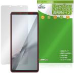 Xperia 10 VIII XQ-GH44 SO-52G SOG18 A602SO �ی�t�B���� OverLay Brilliant for �G�N�X�y���A �e�� �}�[�N�G�C�g �w��h�~ ������