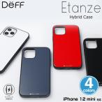 iPhone12 mini 背面ケース ハイブリッドケース ワイヤレス充電対応 Hybrid Case Etanze for iPhone 12 mini Deff(ディーフ) 背面ガラス 側面バンパー部分TPU