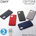ショッピングiphone12 mini iPhone12 mini 背面ケース 抗菌ケース ワイヤレス充電対応 CRYTONE TESiV Clean Case for iPhone 12 mini DCS-IPS20S ディーフ アイフォーン12ミニ