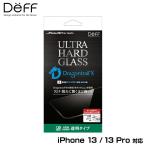 iPhone 13 Pro / iPhone 13 保護 ガラスフィルム ULTRA HARD GLASS アイフォン 13 プロ 透明クリア 高光沢 deff AGC DragonTrail X