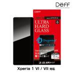 Xperia 1 VI / VII ガラスフィルム ULTRA HARD GLASS for エクスペリア 高光沢 AGC DragonTrail PRO Deff かんたん貼り付けツール付き