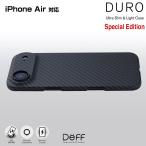 iPhone Air アラミド繊維ケース DURO Special Edition for アイフォーン エアー ワイヤレス充電対応 超軽量 薄型 耐衝撃 Deff ディーフ