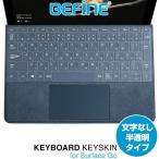 BEFiNE Keith gold клавиатура покрытие for Surface Go ( прозрачный ) Surf .sgo- Surf . ski board . в точности .. надеты 