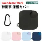  якорь звук ko Hour k для кейс силикон материалы Soundcore Work мягкий чехол CASE стильный покрытие kalabina имеется 