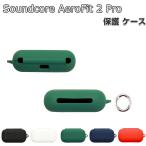 Anker Soundcore AeroFit 2 Pro кейс ударопрочный покрытие слуховай аппарат * наушники место хранения защита звук core обвес Fit 2 Pro мягкий чехол kalabina имеется 