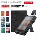 Kindle colorsoft 2025 модель 7 дюймовый для подставка функция PU кожа книжка type удобный симпатичный блокнот type покрытие с одной стороны функционирование ручка ударная абсорбция CASE удобно чтение 