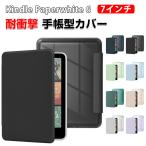  gold доллар Kindle Paperwhite 6 2024 модель 7 дюймовый для книжка type удобный симпатичный блокнот type покрытие падение . предотвратить ударная абсорбция CASE обложка для книги популярный удобно чтение 