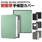  Amazon gold доллар s Clive серии no. 3 поколение 2026 модель специальный PC+PU кожа блокнот type кейс авторучка место хранения имеется магнит открытие и закрытие . авто сон соответствует . удобный . можно использовать 