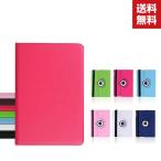 「ポイント」iPad Air 10.5インチ iPad mini 5 2019モデル タブレットケース おしゃれ アップル CASE 薄型  手帳型カバー