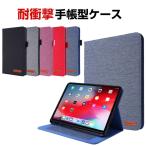 Apple iPad Pro 13 дюймовый no. 7 поколение 2024 модель iPad Air 13 дюймовый 2024 модель кейс покрытие блокнот type ka Barker do место хранения подставка функция TPU&amp;PU кожа 