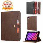 Apple iPad mini 7 2024 модель no. 7 поколение кейс планшет кейс модный CASE блокнот type покрытие подставка функция книжка type авторучка порог двери место хранения карта место хранения 