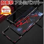 ASUS ROG Phone 7 7 Pro ケース カバー アルミニウムバンパー レンズ保護カバー CASE 持ちやすい 耐衝撃 金属 軽量 持ちやすい 高級感があふれ 全面保護