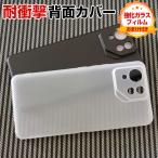 アスース ASUS ROG Phone 8 ROG Phone 8 PRO ケース カバー おしゃれ CASE 衝撃に強い TPU素材 カッコいい 耐衝撃カバー 指紋防止 背面カバー