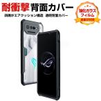 アスース ASUS ROG Phone 8 ROG Phone 8 PRO ケース カバー おしゃれ CASE PC&TPU素材 カッコいい 耐衝撃カバー 指紋防止 背面カバー