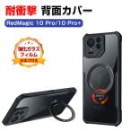ショッピングphone アスース ASUS ROG Phone 9/ Phone 9 PRO ケース スマートフォンカバー TPU+PC素材 360°回転しスタンド  CASE 耐衝撃  人気 背面カバー 強化ガラス付き