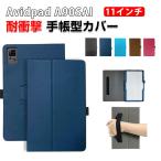 Avidpad A90SAI 11 type для царапина . пыль из ..PU кожа материалы легкий держать ... подставка функция держать рука ремень частота имеется ударная абсорбция блокнот type чехол запасного колеса на торцевой двери кейс 