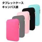 NEC LAVIE Tab T8 T0855/KAS 2025 год лето модель 8.7 дюймовый PC-T0855KAS PC-TAB08H05. соответствует кейс планшет кейс ткань кейс / покрытие персональный компьютер кейс 