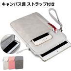 NEC LAVIE Tab T8 T0855/KAS 8.7 дюймовый PC-T0855KAS PC-TAB08H05 кейс планшет кейс PU кожанный кейс / покрытие список ремешок с ремешком .