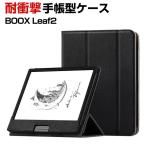 ショッピング電子書籍 BOOX Leaf2 ケース 手帳型 カバー 7インチ 電子書籍リーダー 手帳型 オートスリープ機能 PUレザー調 スタンド機能 耐衝撃 カバー 片手操作補助ベルト