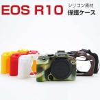 Canon(キヤノン) EOS R10 ケース デジタ�