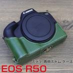 Canon(キヤノン) EOS R50 ボディ カメラ