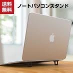 [ отметка ] подставка для ноутбук pc охлаждающий подставка человек инженерия осанка улучшение превосходный тепловое излучение легкий перевозка удобный складной предотвращение скольжения имеется compact .. маленький размер 
