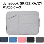 dynabook GR/ZZ 13.3 дюймовый dynabook XA/ZY 14 дюймовый ручная сумка портфель с карманом ручная сумка легкий ткань ходить на работу посещение школы удобный популярный парусина style персональный компьютер сумка 