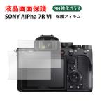 SONY AIPha 7R VI デジタルカメラ ビデオ