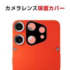 ナッシング  Nothing CMF Phone 2 Pro カメラ保護ガラスフィルム カメラレンズ保護カバー 強化ガラス製 耐衝撃 2枚セット