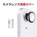 Apple iPad Air 11 дюймовый /13 дюймовый (M4 chip ) 2026 год весна модель объектив защитный корпус царапина предотвращение ударопрочный высота проникновение показатель отпечаток пальца предотвращение 