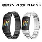 Fitbit Charge 6 умные девайсы * смарт-часы замена частота стиль . высококлассный нержавеющая сталь наручные часы заменен ремень для ремень изменение ремень простой оборудован 
