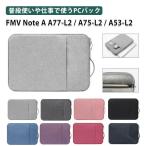 富士通 FMV Note A A77-L2 / A75-L2 / A53-L2 16