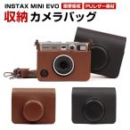  Fuji плёнка in Stax Mini evo FUJIFILM instax mini EVO для защитный корпус место хранения сумка сумка портфель PU кожа защита кейс ударопрочный Fuji пленка для аксессуары 