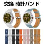 サムスン Samsung Galaxy Watch 8 40/44mm/Watch 8 Classic 用のがエレガントで 高級PUレザー素材 Galaxy 交換リストバンド ベルト 交換 バンド
