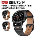 Garmin Fenix E 47mm Fenix 8 47mm Fenix 7 epix Pro (Gen 2) 47mm замена частота PU кожа материалы спорт ремень изменение ремень популярный наручные часы частота замена ремень 