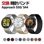 Garmin Approach S50 Approach S44 замена частота стиль . высококлассный нержавеющая сталь наручные часы ремень изменение ремень магнитный поглощение простой оборудован популярный наручные часы частота замена ремень 