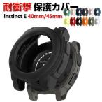Garmin instinct E 40mm 45mm кейс TPU многоцветный простой . soft покрытие CASE падение удар легкий простой установка и снятие популярный Garmin защита кейс покрытие CASE