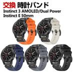 Garmin Instinct 3 AMOLED/ Dual Power Instinct E 45mm 50mm 交換 バンド シリコン素材 スポーツ ベルト 替えベルト 簡単装着 おすすめ 腕時計ベルト