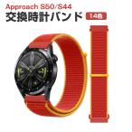 Garmin Approach S50 Approach S44 для . elegant . стильный нейлон материалы стиль оборудован простой замена напульсник наручные часы ремень популярный рекомендация 
