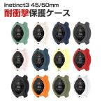 ガーミン Garmin Instinct 3 AMOLED 45mm/50mm Instinct 3 SOLAR 45mm/50mm用のケース シリコン素材 シンプルで 簡易着脱 衝撃吸収 軽量 人気 保護ケース