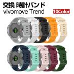 Garmin vivomove Trend замена частота модный наручные часы заменен ремень для ремень изменение ремень ширина 20mm простой оборудован мужской женский популярный наручные часы частота замена ремень 