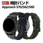 Garmin Approach S70 47mm S62 S60 交換 時計