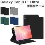 ショッピングGALAXY Galaxy Tab S11 Ultra カバー 手帳型ケース ギャラクシー タブS11 ウルトラ カバー 人気 おすすめ スタンド機能 galaxy tab s11 ultra タブレット保護 ケース
