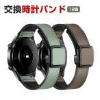 amaz Fit Amazfit Bip 6 для . elegant . стильный PU кожа материалы стиль замена простой простой оборудован ширина 22mm изменение заменен ремень напульсник ремень 
