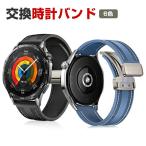 Amazfit T-Rex 3 Pro 48mm для . elegant . стильный силикон ширина 22mm замена частота стиль замена простой гибкий замена напульсник подарок замена частота 