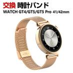 HUAWEI WATCH GT4 41mm GT5 41mm GT 5 Pro 42mm замена частота стиль . высококлассный нержавеющая сталь изменение ремень многоцветный простой оборудован популярный наручные часы частота замена ремень 