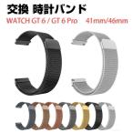 HUAWEI WATCH GT 6 41mm 46mm GT 6 Pro 46mm для . elegant . стильный высококлассный нержавеющая сталь замена частота стиль магнитный поглощение настройка возможность подарок замена ремень 