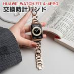 Huawei Watch Fit 4 FIT 4 Pro для . elegant . высококлассный нержавеющая сталь замена частота замена простой Huawei Watch Fit 4 замена напульсник заменен ремень частота 